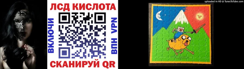 Наркотические марки 1500мкг  Луга 