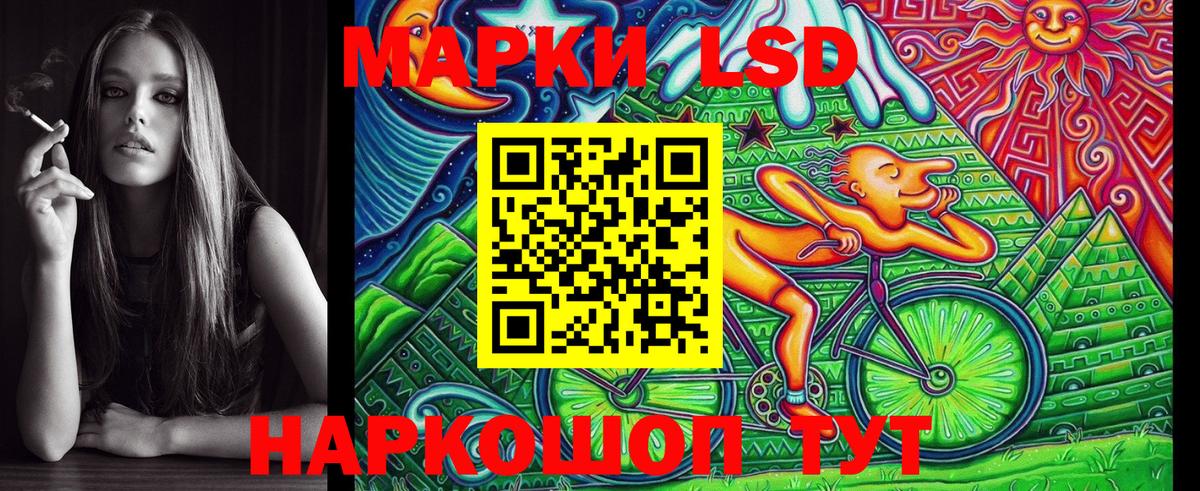 Марки N-bome  Марки 25I-NBOMe 1500мкг  Вход с VPN  Марки 25I-NBOMe 1500мкг  Луга 