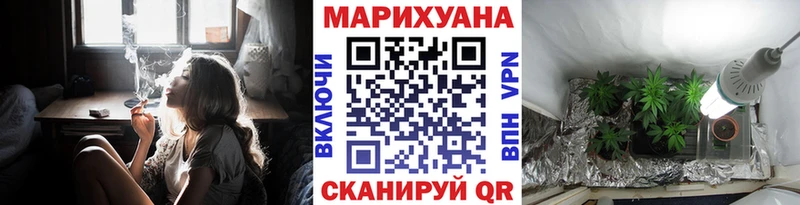 Марихуана Amnesia  купить  цена  Луга 